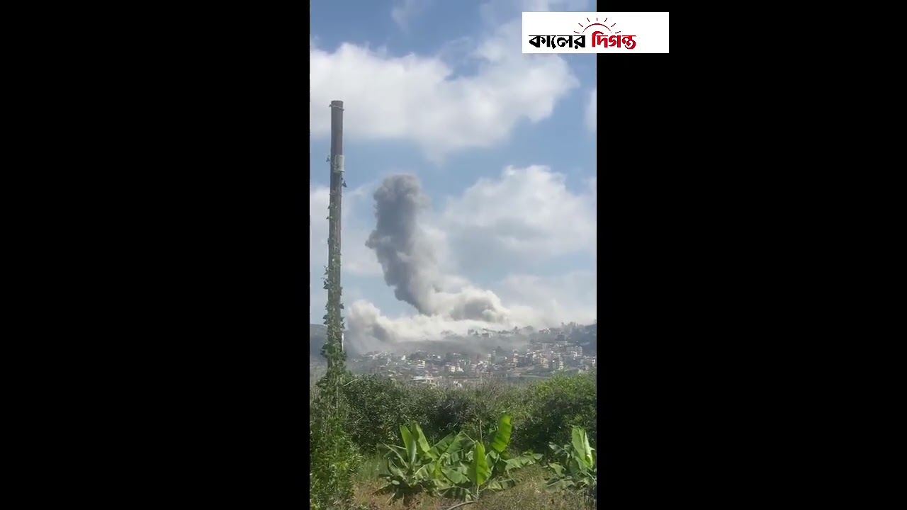 Breaking News।দক্ষিণ লেবাননে ইসরায়েলি আগ্রাসন: আল-মানসুরিতে যুদ্ধবিরতি লঙ্ঘন ও ভয়াবহ ধ্বংসযজ্ঞ |