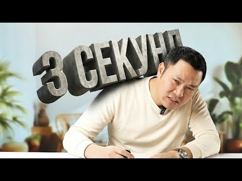 Хүмүүс Таныг Анх Хараад Ямар Мэдрэмж Авдаг Вэ?