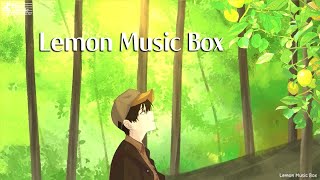 米津玄師 - Lemonオルゴール [2時間] / 作業用、勉強、睡眠用BGM / リラックスBGM / 癒しのオルゴール / 레몬 오르골 잠잘때듣는음악 아기자장가