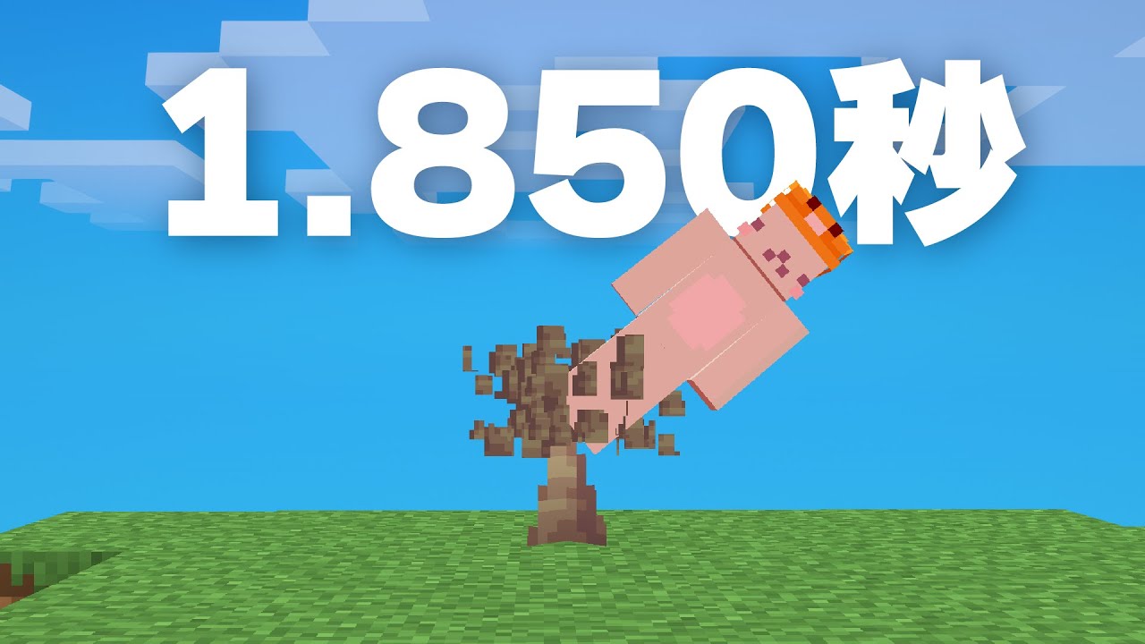 死亡RTA 世界記録取ってみた！【マイクラ】