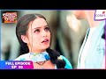 Qayaamat Se Qayaamat Tak | Full Episode Ep. 5 | Poornima snubs Rajneesh | Colors TV