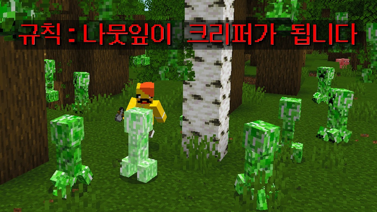 Minecraft Random Rule Challenge: Survive with rules that change every 3 ...