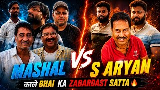MASHAL VS S ARYAN KC💥| KAALE BHAI KA ZABARDAST SATTA🔥| BHOT ZABARDAST GAME🔥