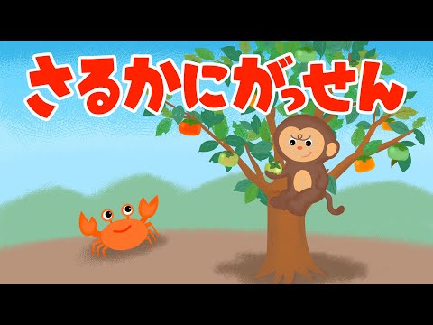 可愛いサルの絵本 さる・るるる | 絵本館