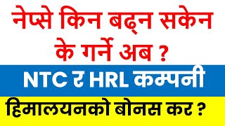 NTC and HRL analysis | nepse analysis today | stock market analysis in nepal | Share techfunda