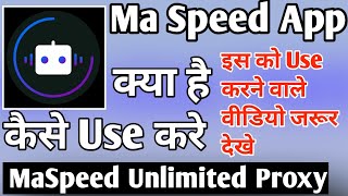 MaSpeed Unlimited Proxy / Ma speed kaise use kare / how to use Maspeed vpn app / MaSpeed App screenshot 1