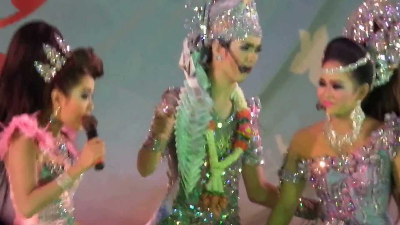 เท่ญ่า  แบงค์  เก้า