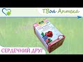 ФИТОЧАЙ СЕРДЕЧНИЙ ДРУГ ФИТОТЕРАПИЯ СЕРДЦА - показания, описание, отзывы