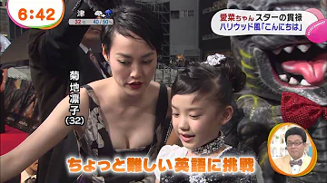 تحميل 菊地凛子 تحميل 菊地凛子