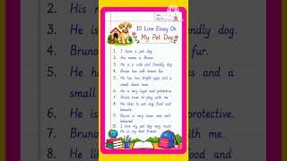 10 Lines Essay on My Pet Dog in English | Easy Dog Essay for Students | My Pet Dog Essay Writing