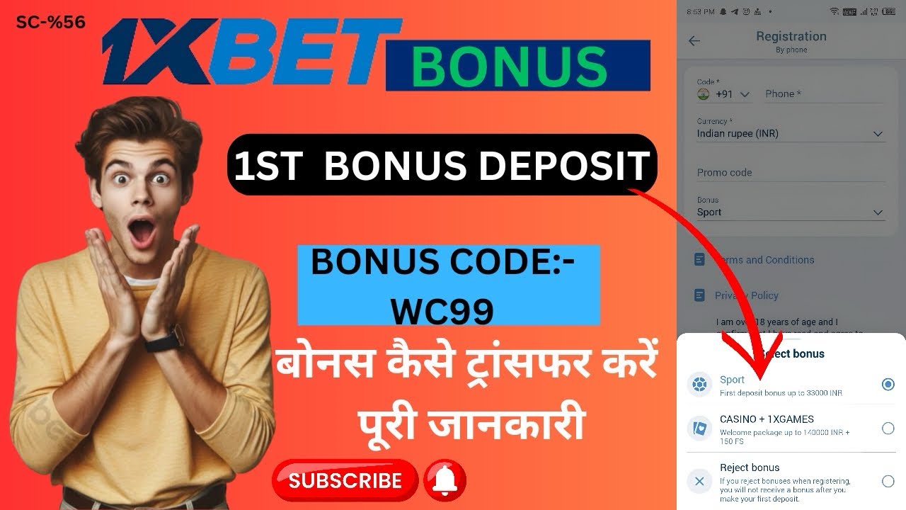 1xbet login download