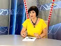 О главном 26.07.2020