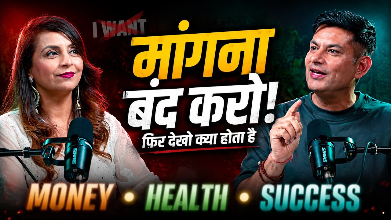Latest Title & Thumbnail