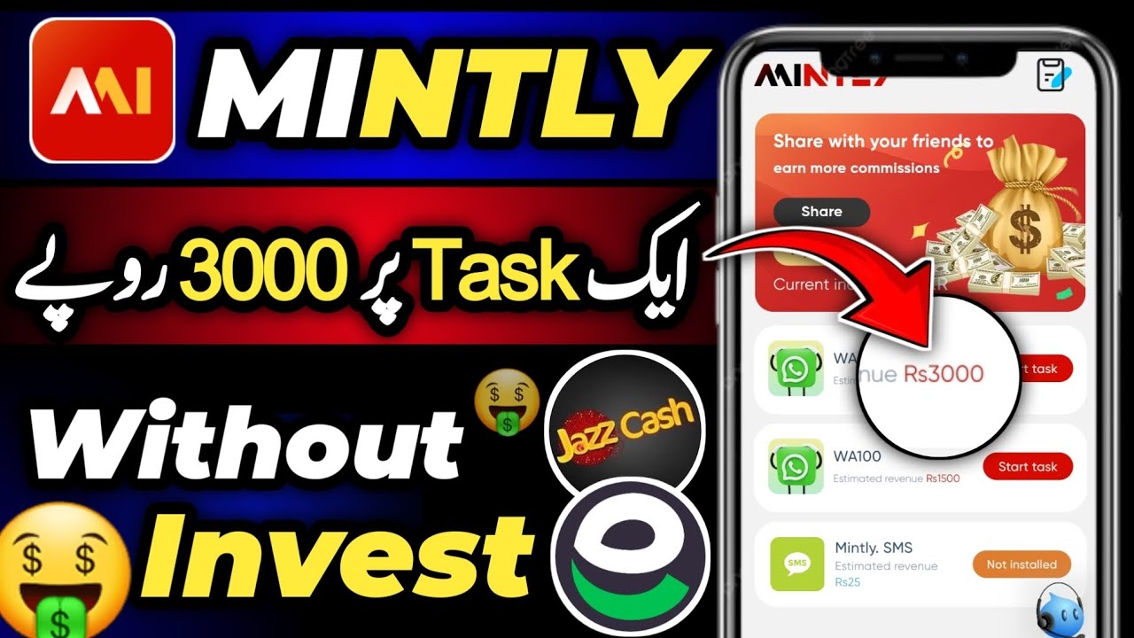 Mintly earning app | mintly app real or fake | mintly withdrawal | whatsapp earning in pakistan 2025