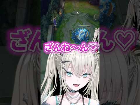 【即落ち2コマ】勢いよく突撃するも、相手の火力にガチでびびって秒で逃げ帰るRei7ｗ#rei7  #shorts #にじさんじ #にじさんじ切り抜き