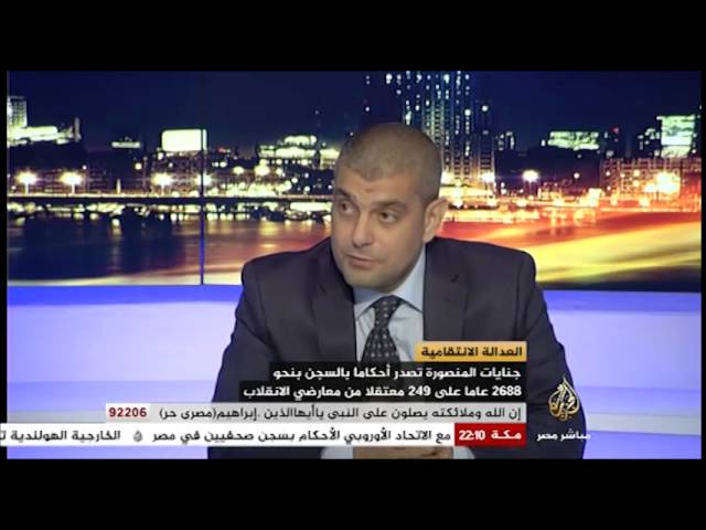 مصر الليلة الحلقة كاملة 23-6-2014