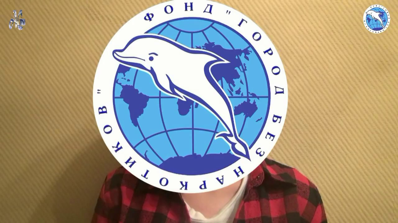 Отчет Фонда ГБН, июль - август 2017