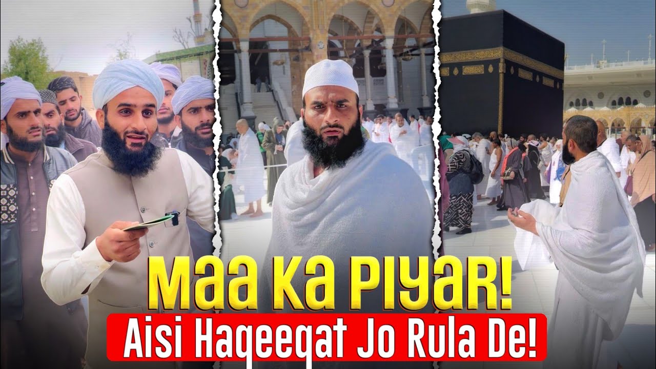 Maa Ka Piyar ❤️ | Aisi Haqeeqat Jo Rula De! - Umar_ 920
