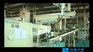 Runner Corporation's Presentation - English