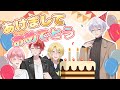 【イチャイチャ】あけおめ&ハピバ!年明け初の無茶振りは腹黒王子に【生配信/ブルマジライブ#91】