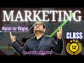 L-5 : Ch-11 : B.STUDIES | ADVERTISEMENT &amp; PR : 2025-26 : class12 #bstclass12 #cuet #businessstudies