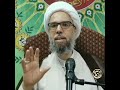 ثبوت هلال شهر رمضان وعدمه لا يجب ان يكون موضع إختلاف بين المؤمنين فكل يطبق مباني المرجع الذي يقلده mp3