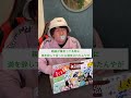 もしも赤ちゃんの2ちゃんねるがあったら。