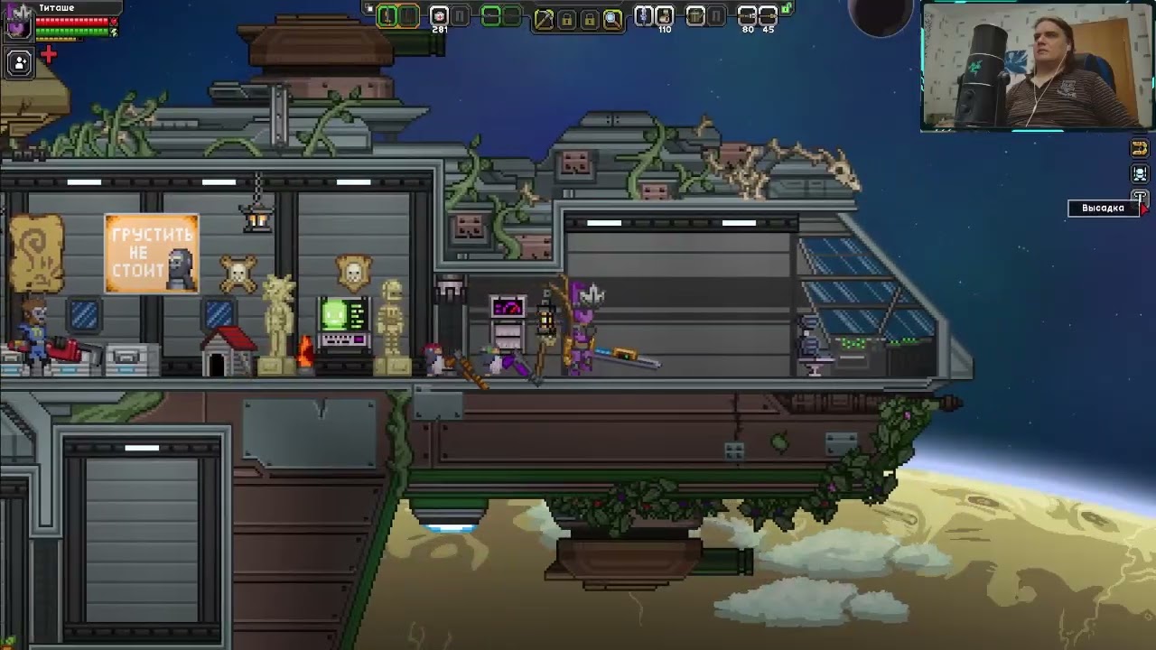 Starbound #11 Ищем авиан, аегизальт и пробуем помочь Нуру и пингвинам.