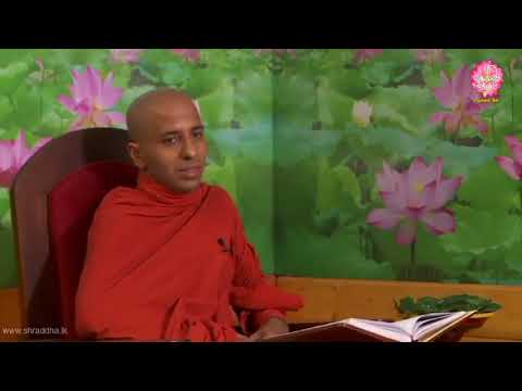 Shraddha Dayakathwa Dharma Deshana 4.30 PM 19-03-2018