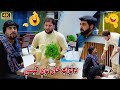 په جلال اباد ښار کې د نواب خان نوې کیسې او ټوکې ټکالې په جلال اباد ښار کې د نواب خان نوې کیسې او ټوکې ټکالې