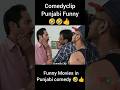 Punjabi Comedy movie 🤣 Funny Movies #punjabicomedy #punjabicomedyclips11
