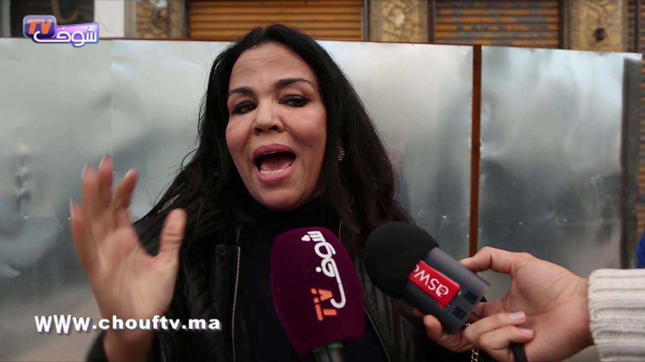 الفنانة المغربية عزيز ملاك تصرخ في الشارع..خداو ليا المحل ديالي  و هاشنو دارو السلطات فكازا