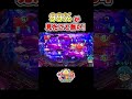 大海4SP!こんなプレミア見たこと無い!ぼよんストップ!#海物語#S103#沖海5#大海4SP#Shorts