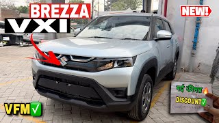Updated✅ Maruti Brezza Vxi 2026 | Brezza Facelift 2026 | Brezza VXI Model 2026 | Brezza 2026