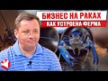 Бизнес идеи: разведение раков | Австралийский рак | Устройство фермы