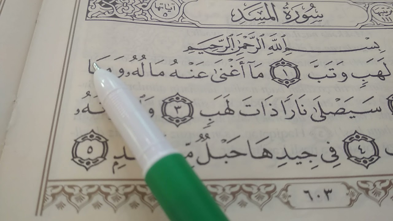 QURAN DƏRSLƏRİ (MƏSƏD SURƏSİ)