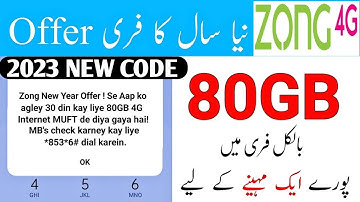 Zong free internet my zong app hack Zong 10gb trick   Zong new script zong free internet today 2023