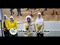 مبادئ حركة المرشدات 