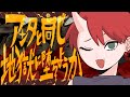 【歌ってみた】アンタと同じ地獄に堕ちようか/離想宮 【箸元たじこ】