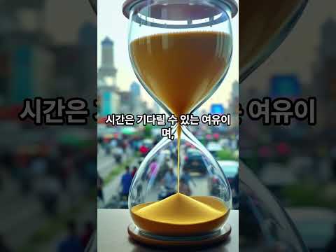 투자자에게 필요한 3가지 자격 - <strong>앙드레</strong> 코스톨라니