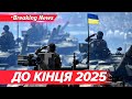 ⚡️ЗАКІНЧИТИ ВІЙНУ до кінця 2025 року! Заява глави МЗС Сибіги❗️НОВИНИ 30.09.2025🔴НАЖИВО | 5 канал