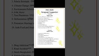 Hsc 2025 English 1St And 2Nd Paper Paragraph Suggestion