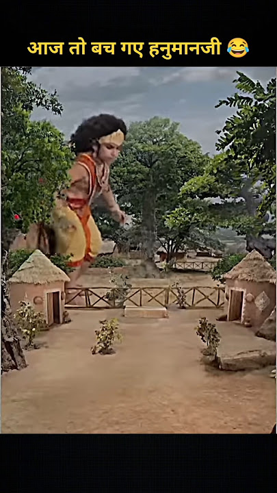 आज हनुमान जी ने बचाई एक ऋषि की जान 😊|Bal Hanuman|#shorts #hanuman #youtubeshorts
