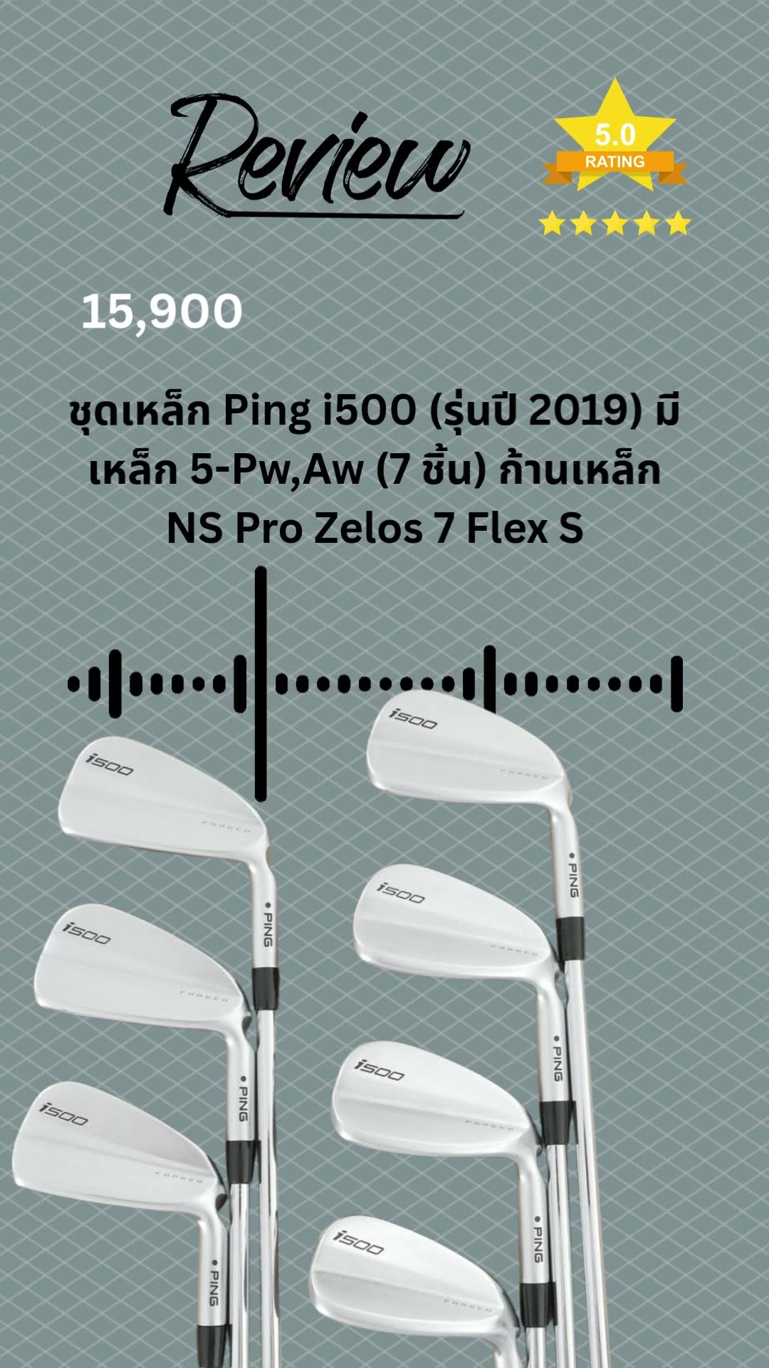 รีวิวชุดเหล็ก Ping i500 รุ่นปี 2019 มีเหล็ก 5 Pw,Aw 7 ชิ้น ก้าน