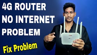 4G Router no Internet Access Problem | 4G Router Internet Not Working