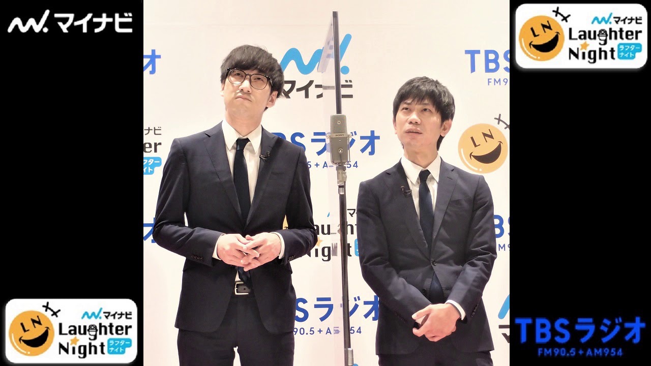 2021年1月の月間チャンピオン【キュウ（タイタン）】ＴＢＳラジオ「マイナビLaughter Night」