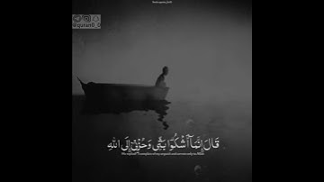 القارئ يوسف المرهون /سورة النور/♥♥
