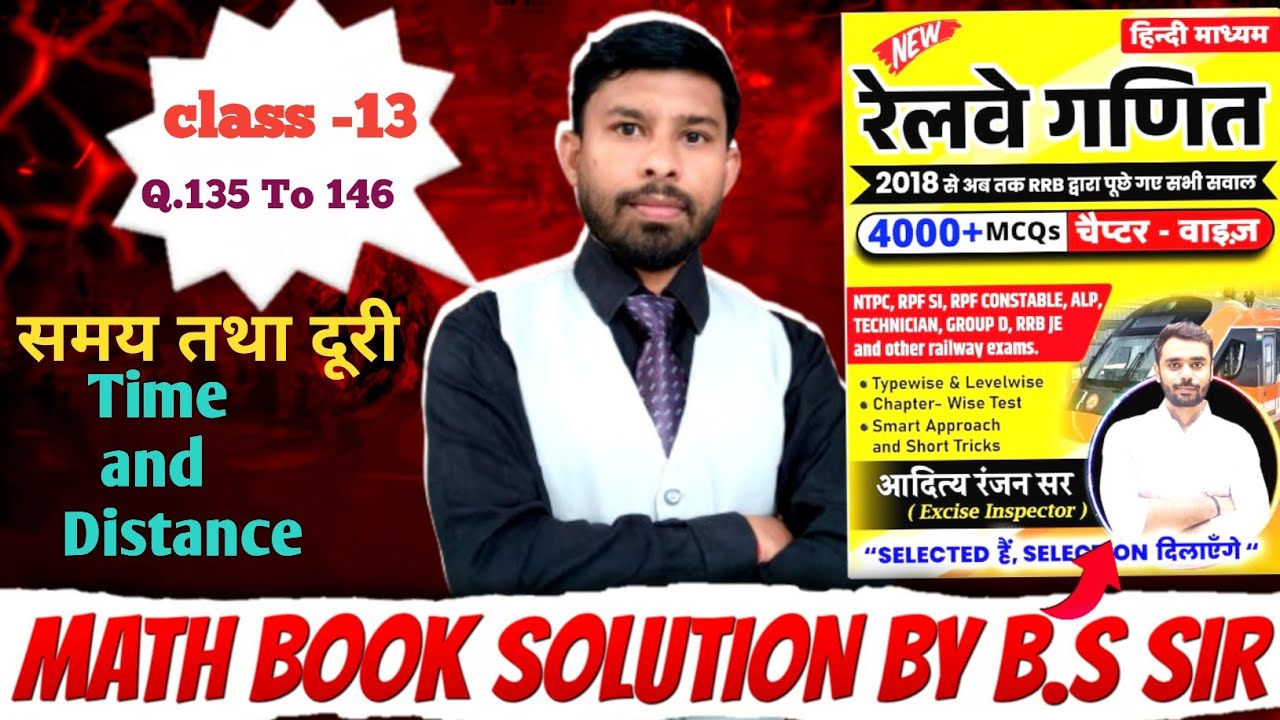 Aditya ranjan railway math playlist||  railway math book 4000 question solution by b.s s
