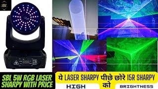 SBL 5w RGB MOVING LASER SHARPY 🔥 led LASER Light price disco DJ Light price dj setup DJ LIGHTS