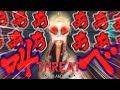 【音量注意】ネットで話題になった｢絶叫｣で敵を倒すホラーゲームが面白すぎたｗｗｗ【THREAT -SCREAM AND ESCAPE-】